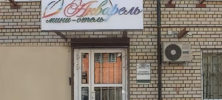 Aquarel Hotels in Tver'