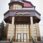 Bushuev Hotel Hotels in 