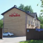 Теремок (Московский район) Отели в г. Тверь