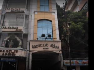 Hotel Chithra, Nagercoil