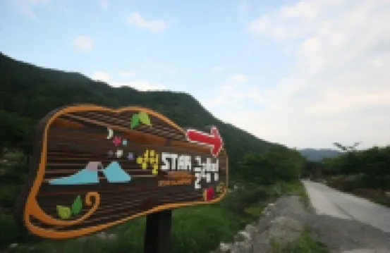 Yeongwol Star Glamping Pension