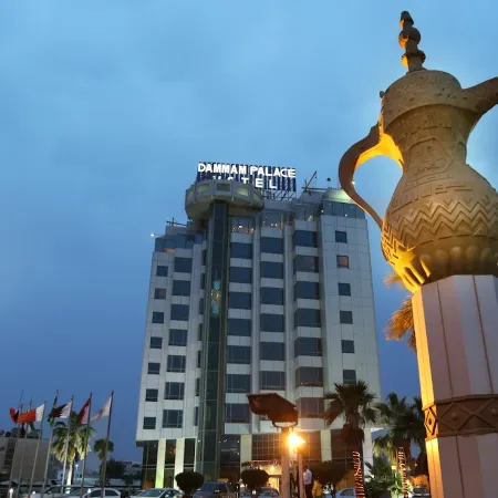 Dammam Palace Hotel