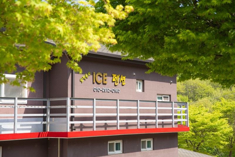 거창 남덕유산ICE펜션