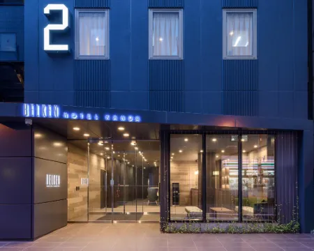 Belken Hotel Kanda Hotels in Tokyo