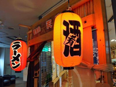 施設外観 阿蘇の司ビラパークホテル & スパリゾートの写真