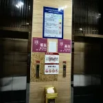 Douding Homestay (Zhangjiakou Seventh Middle School)