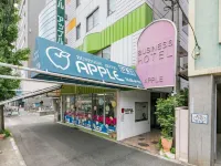 蘋果商務酒店 鄰近中岛站的酒店