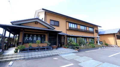 Ryori Ryokan Otoriien Hotels near Naruto City Kagawa Toyohiko Memorial Museum