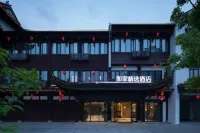 Homeinn Plus Hotel (Wuxi Meili Ancient Town Scenic Area Shuofang Airport) Hôtels à : Wuxi
