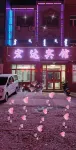 Huo Lln Guo Le Hongda  Hotel