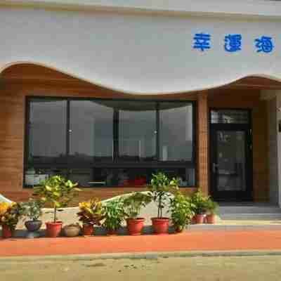 澎湖幸運海彎海景民宿 Hotel Exterior