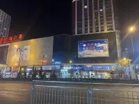 Bosu. Meet B&B (Jilin Fortune Plaza) Hoteles en Jilin