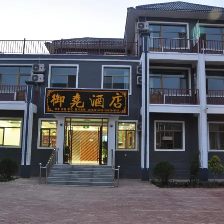 Linze Yuyao Hotel