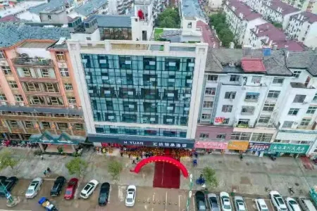 Fuyang Huiyuan Boutique Hotel Отели рядом с достопримечательностью «Poyang Lake Museum»