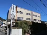 Maruya Hotel Hotel dekat Tsushima Folk History Museum