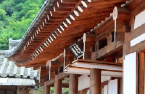 Gwiae Traditional House