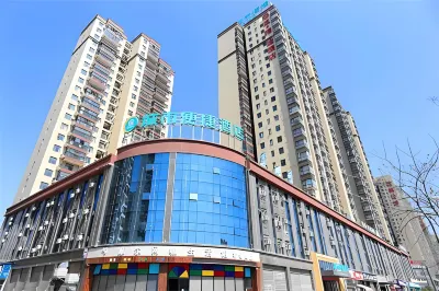 City Comfort Inn (Xiantao No.1 Middle School) فنادق في شيانتاو