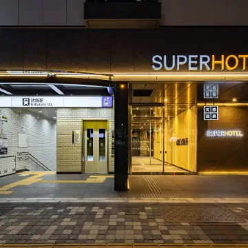 Super Hotel Ikebukuro West Natural Hot Spring Отели рядом с достопримечательностью «Нэрима»