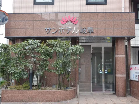 Sun Hotel Gifu