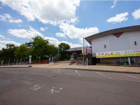 Himawari Onsen Yurara Отели в г. Сагаэ