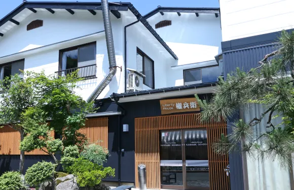 神鍋溫泉 Liberty House 權兵衛