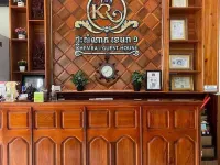 Khemra I Guesthouse فنادق في كامبوت