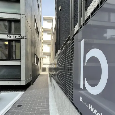 B Hotel Neko Yard