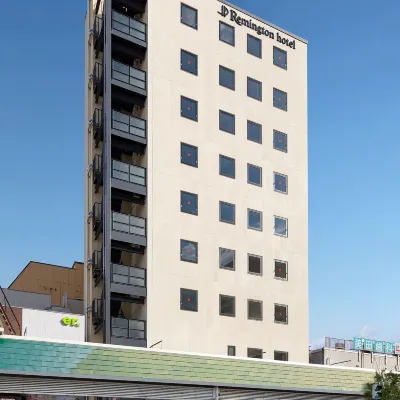 Remington Hotel Hotels near Tsuki no Yufune