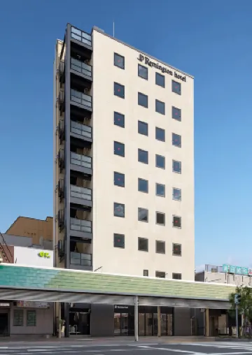Remington Hotel Hotels near Tsuki no Yufune
