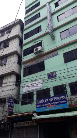 Hotel As Shams International Отели рядом с достопримечательностью «Nagar Shanti Nibash»