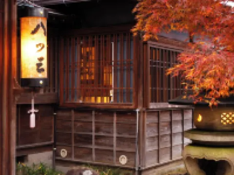 料亭旅館 八ツ三館 飛騨のホテル