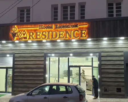 Aures résidence فنادق في باتنة