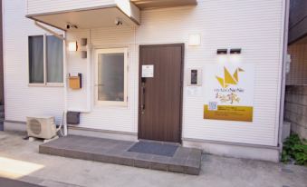 Oyado Nene Tokyo Heiwajima, 4 minutes from the station