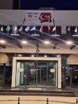 Dedepark Hotel - ที่มีบาร์