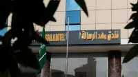 Mahd Al Resala 1 Hotel Hotels in Al Maabdah