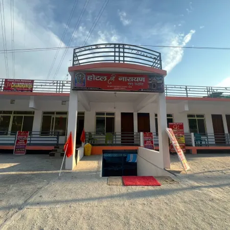 Hotel Shri Narayan & Restaurant