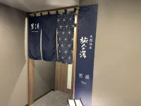 Hotel Route Inn Matsuyama Chuo -Katsuyama Dori- - Hot Springs