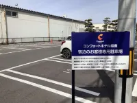 Comfort Hotel Suzuka - parking