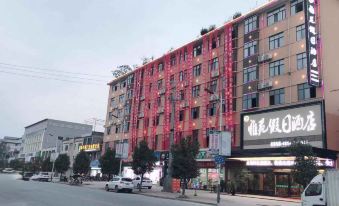 Changshun Yayuan Holiday Hotel