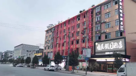 Changshun Yayuan Holiday Hotel