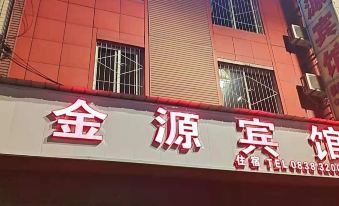 Luojiang Jinyuan Hotel