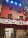 Luojiang Jinyuan Hotel Hotels near The White Horse Pass of Luojiang
