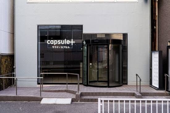 スパ カプセルホテル グランパーク イン横浜 横浜 宿泊予約 安い料金プラン 口コミ 部屋写真 Trip Com
