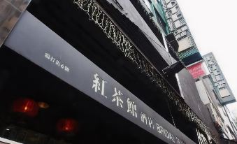 Bridal Tea House Hotel