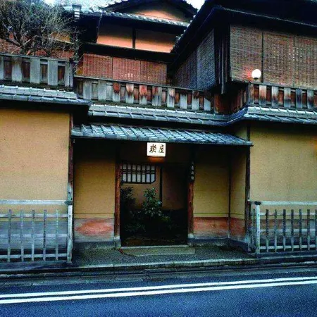 Sumiya Ryokan