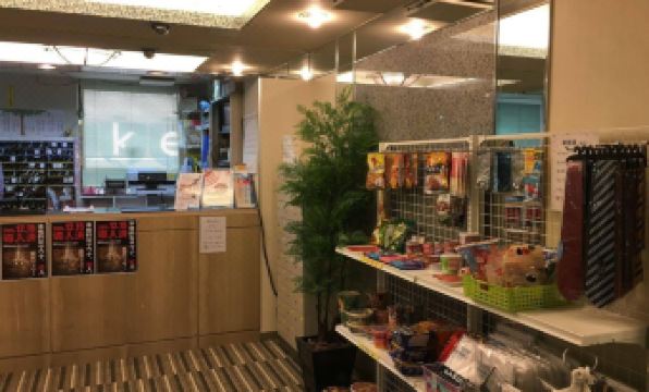 Ueno Station Hostel Oriental 2(Men Only)