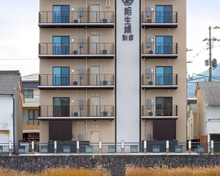 ホテル伊万里 相生橋別邸 伊万里のホテル