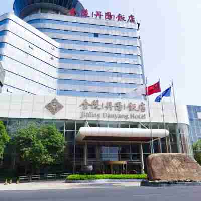 金陵丹陽飯店 Hotel Exterior