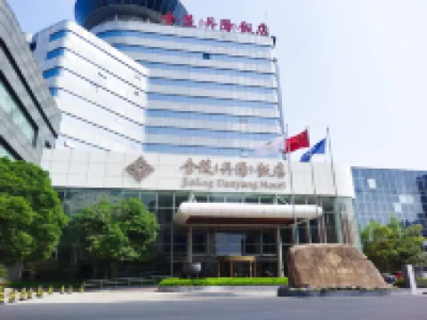 金陵丹陽ホテル 丹陽のホテル