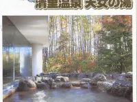 Kiyosato Pension Izumi Hotels in Hokuto